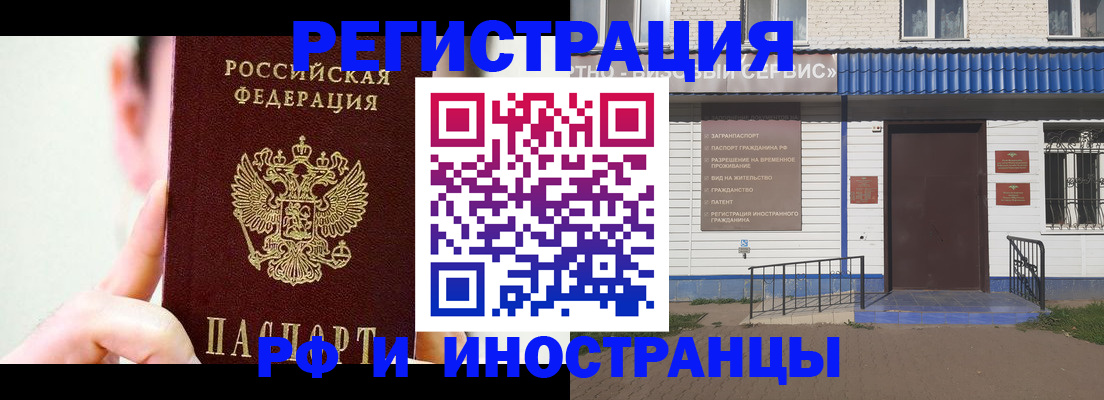 временная регистрация надежно в Приморском крае